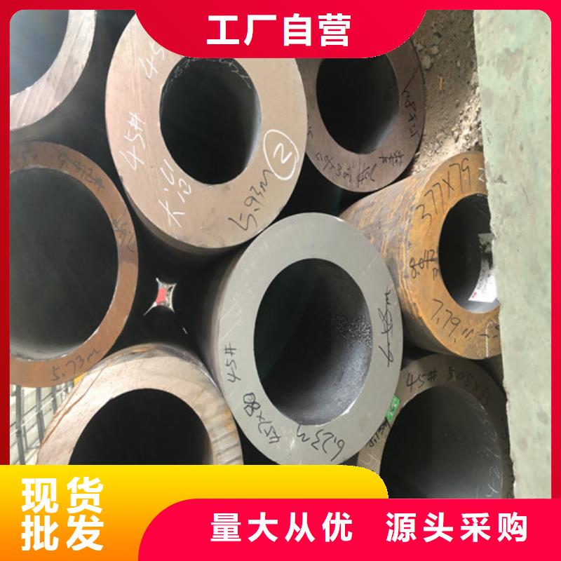 無縫鋼管厚壁無縫管貨品齊全