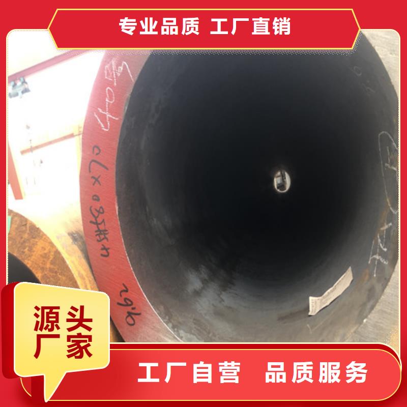 賣20#大口徑厚壁無(wú)縫鋼管的廠家