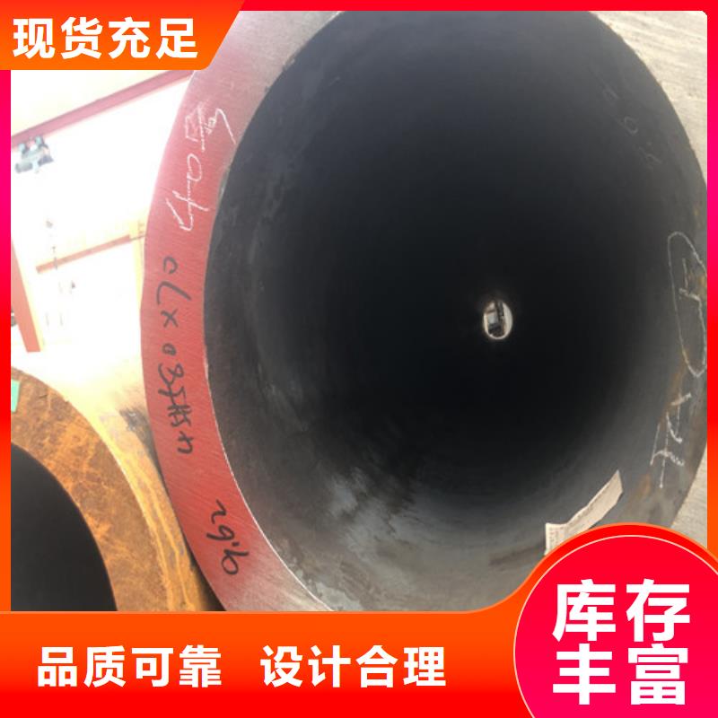 無縫鋼管20#大口徑厚壁無縫鋼管經銷商
