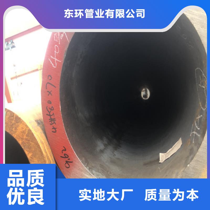 20#大口径厚壁无缝钢管视频-20#大口径厚壁无缝钢管_山西省大同市市场覆盖新荣|浑源|吕梁|忻州|晋城|临汾等