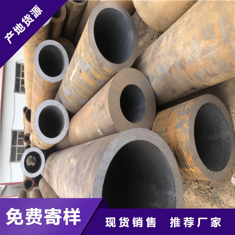無縫鋼管20#厚壁誠信為本