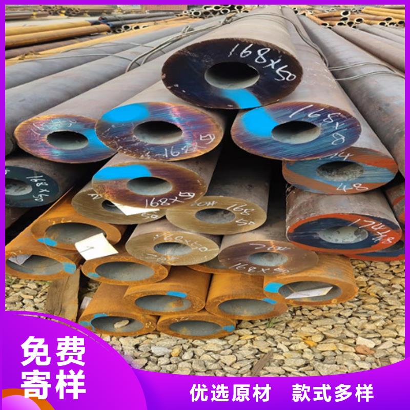 530x20無縫鋼管現貨供應