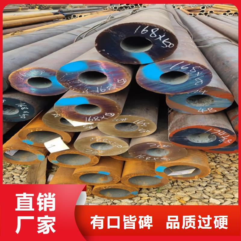 20#大口徑厚壁無縫鋼管便宜批發(fā)