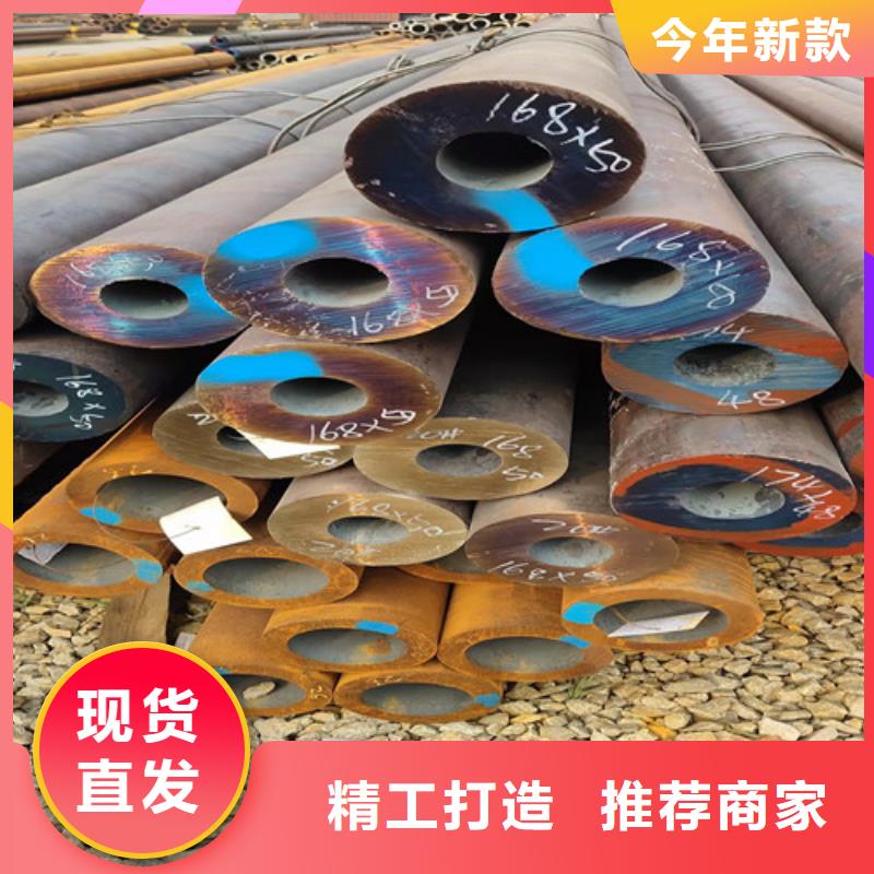 無縫鋼管_厚壁無縫鋼管廠家