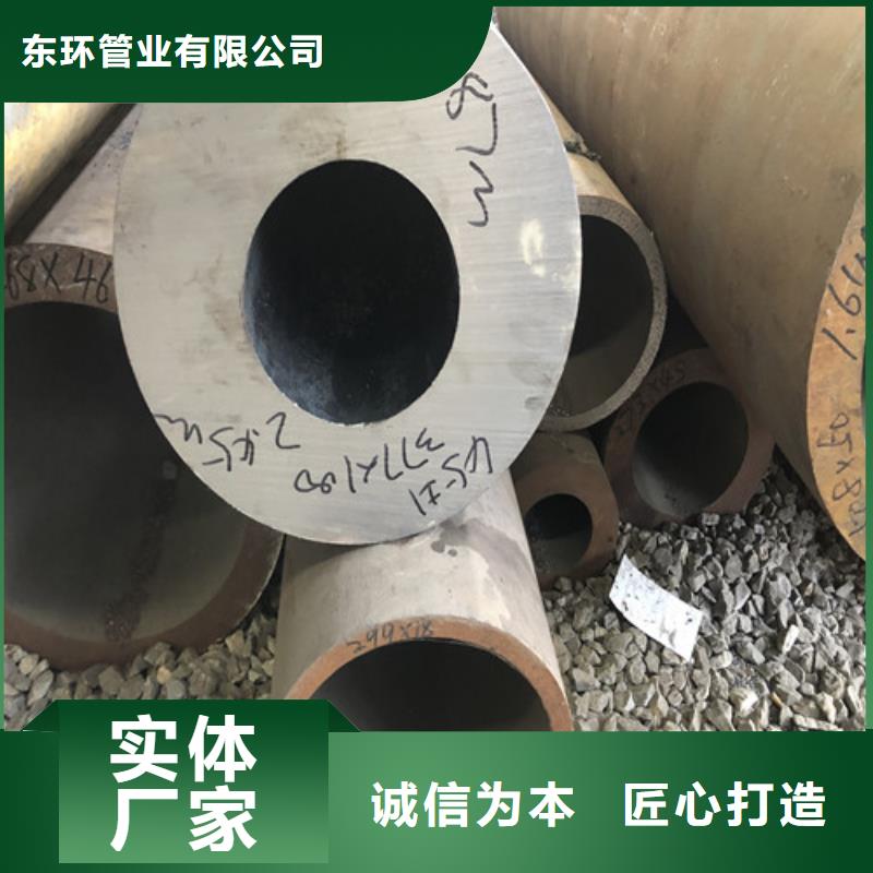 無縫鋼管厚壁無縫鋼管用心服務