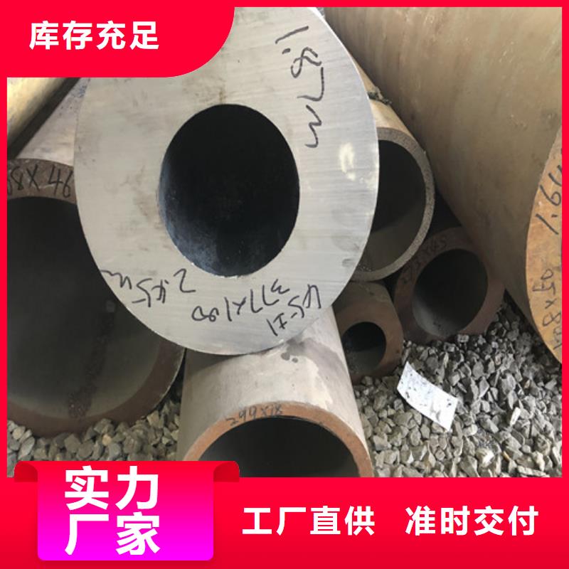 76x14無縫鋼管價格合理