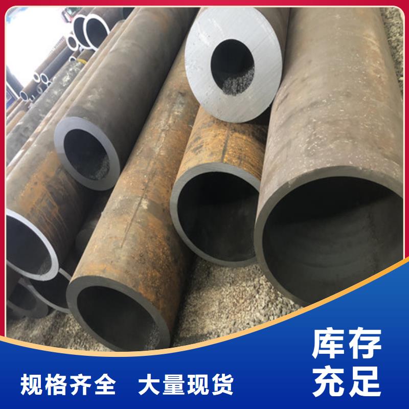 无缝钢管精拔厚壁无缝钢管极速发货