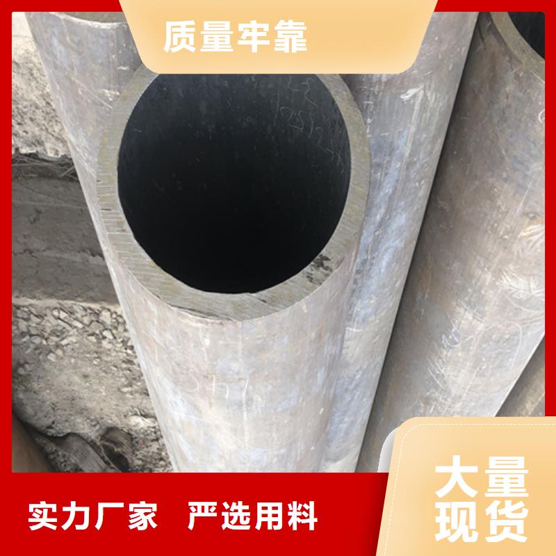 無縫鋼管精拉無縫鋼管專業(yè)生產(chǎn)品質(zhì)保證