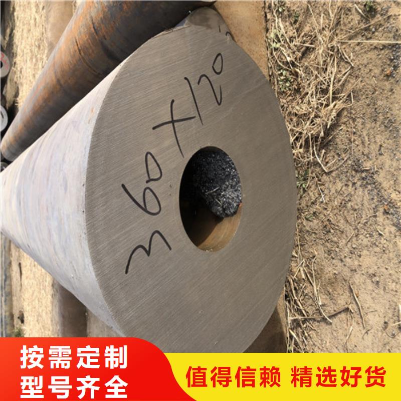 無縫鋼管 厚壁無縫鋼管生產加工