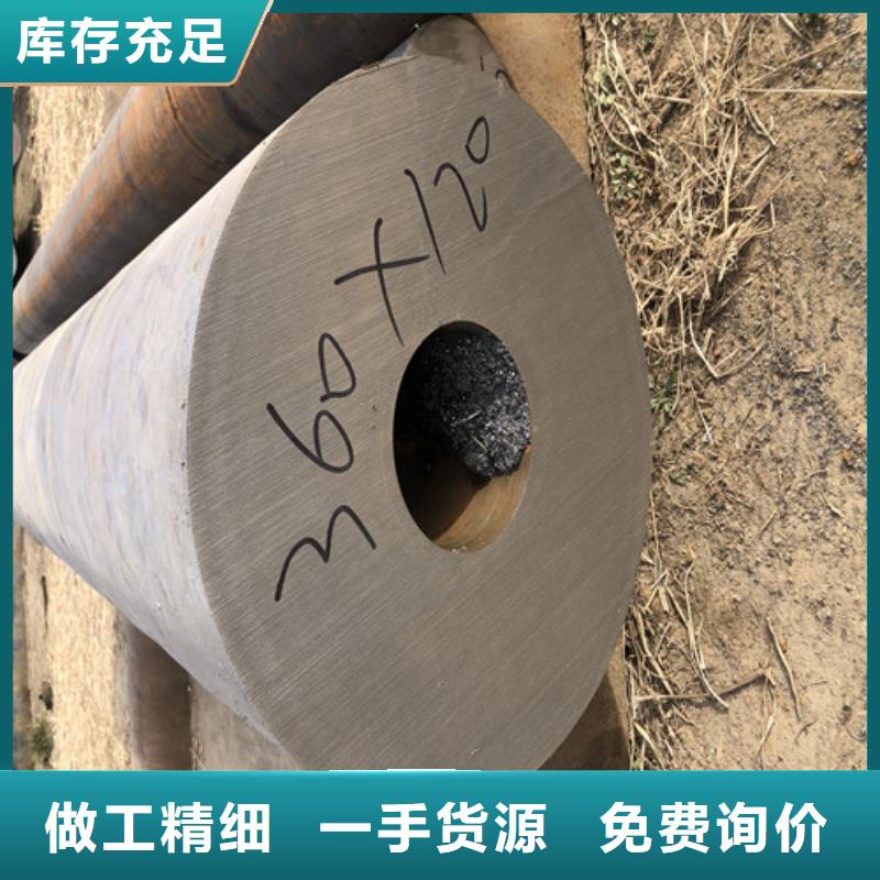 无缝钢管厚壁无缝钢管真材实料