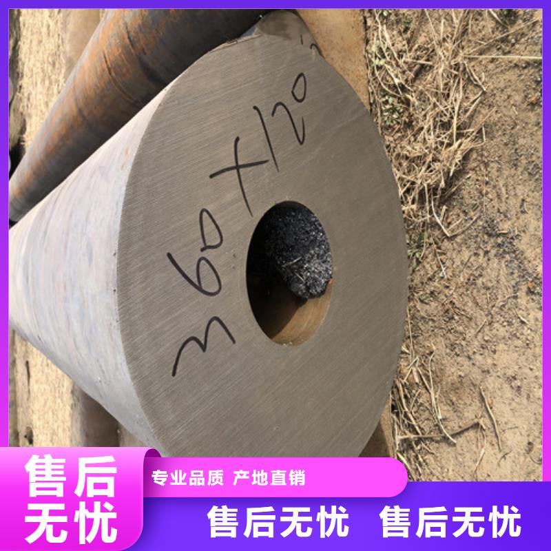 无缝钢管精拔无缝钢管随心所欲定制