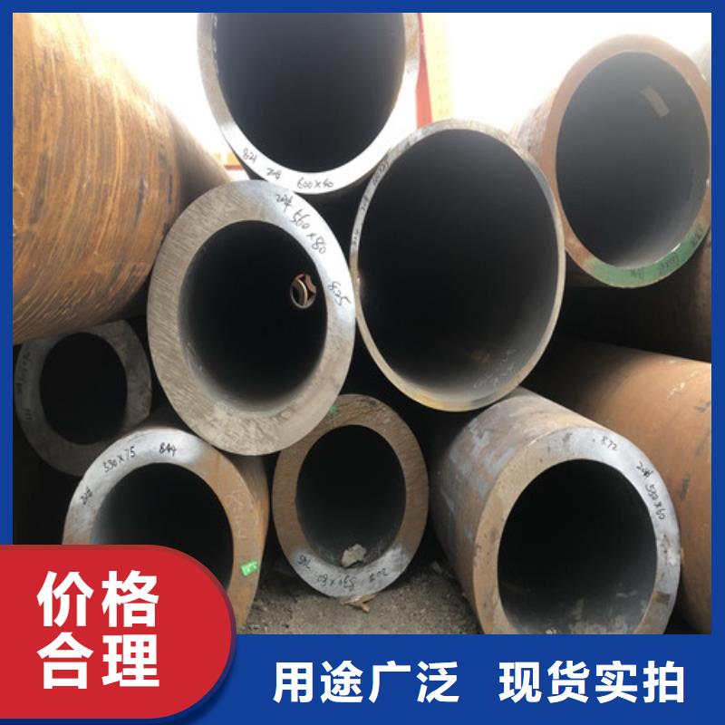 無縫鋼管精拉無縫鋼管專業(yè)生產(chǎn)品質(zhì)保證