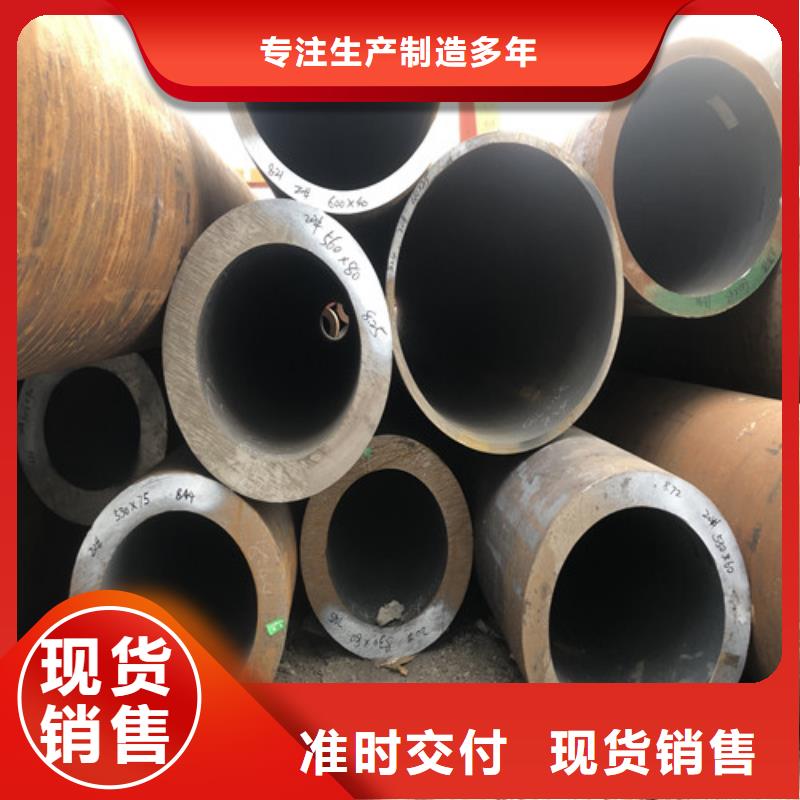 無縫鋼管小口大口徑厚壁無縫鋼管滿足多種行業需求