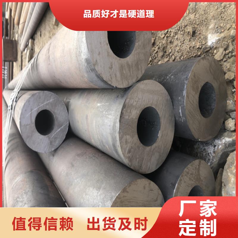 45#厚壁無縫鋼管-點擊了解更多