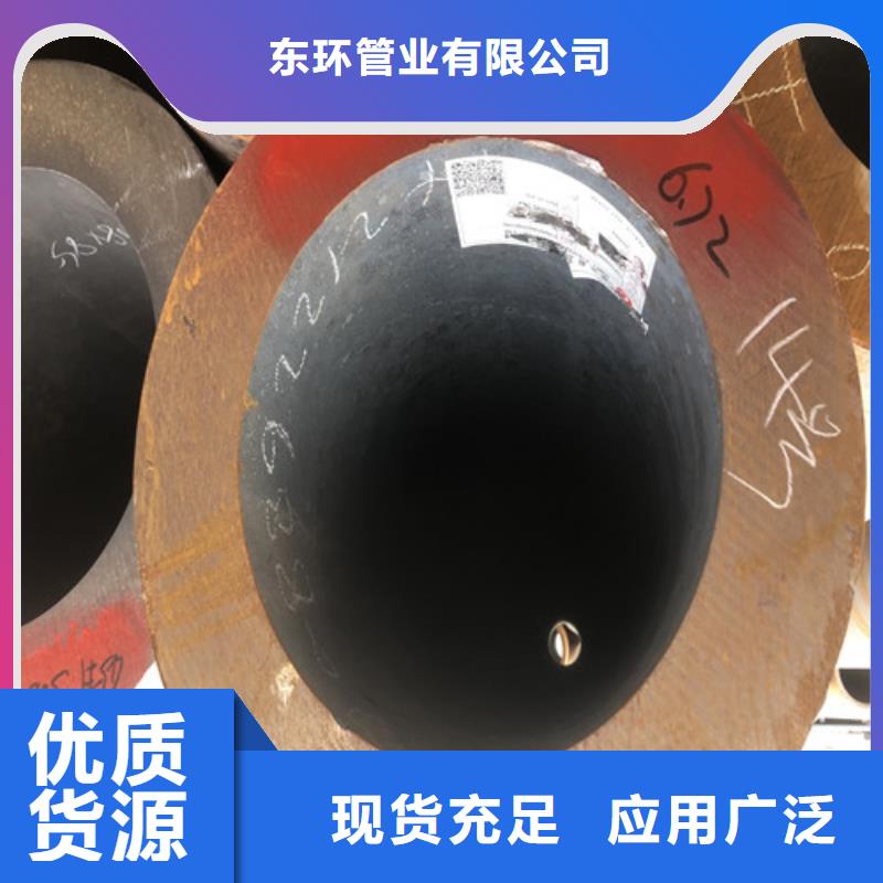 無縫鋼管精拉無縫鋼管廠家十分靠譜