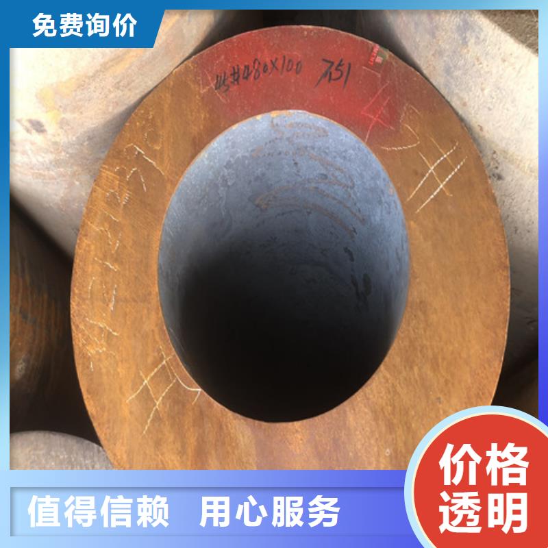 45#大口徑厚壁無縫鋼管-品牌廠家