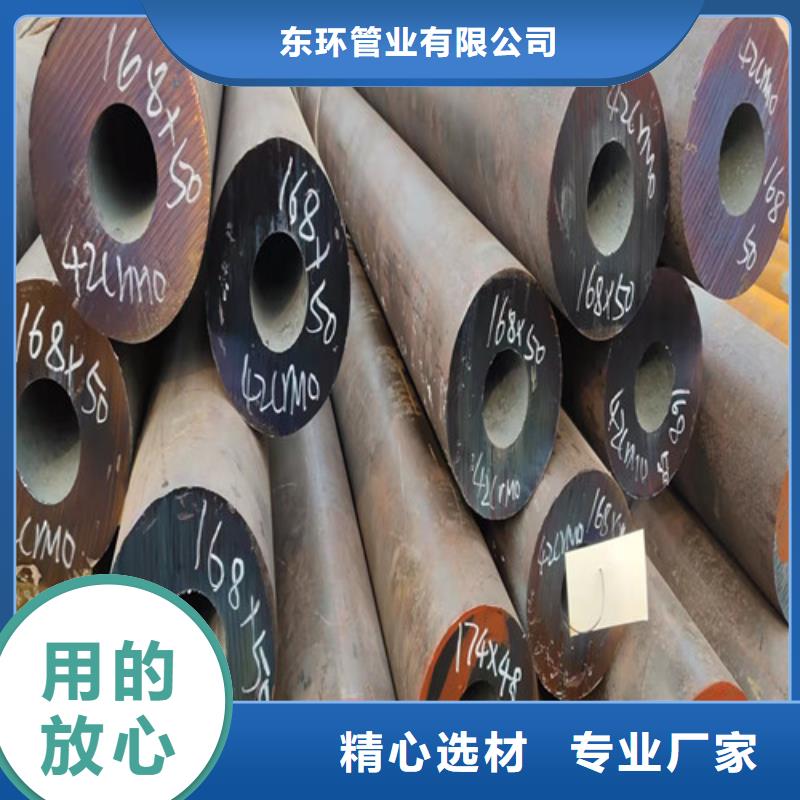 20CrMo無縫鋼管暢銷全國(guó)