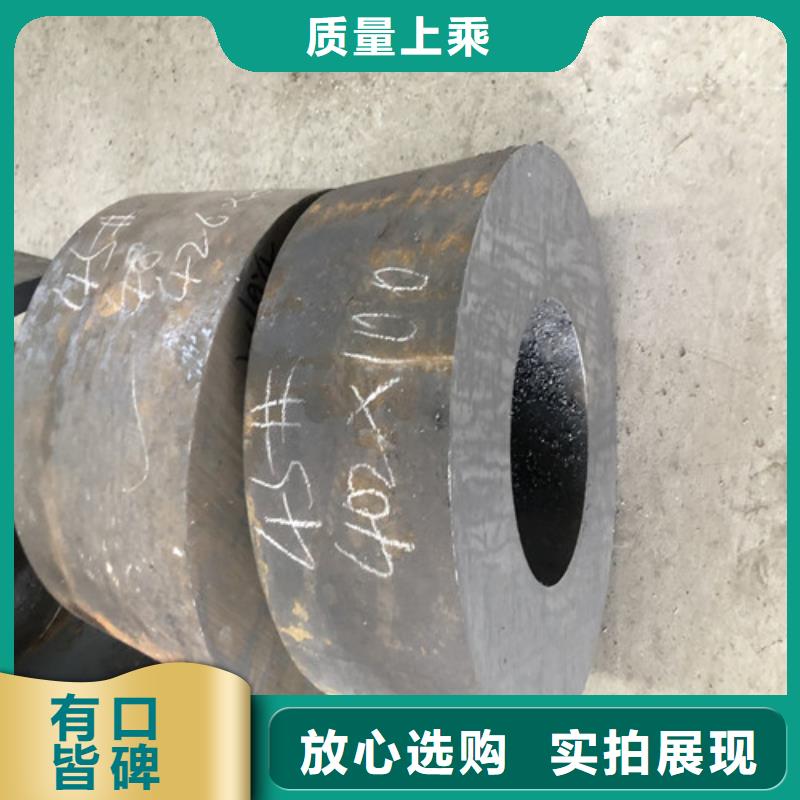 大口徑無縫鋼管現貨直供