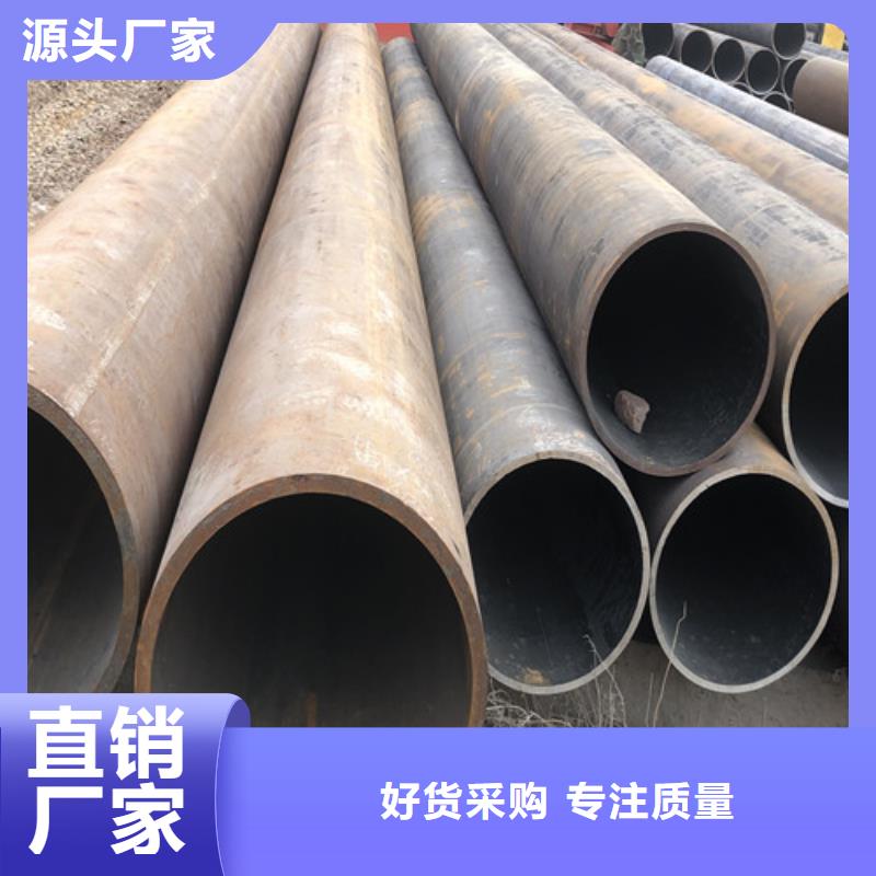 无缝钢管 大口径精拔厚壁无缝钢管一站式厂家