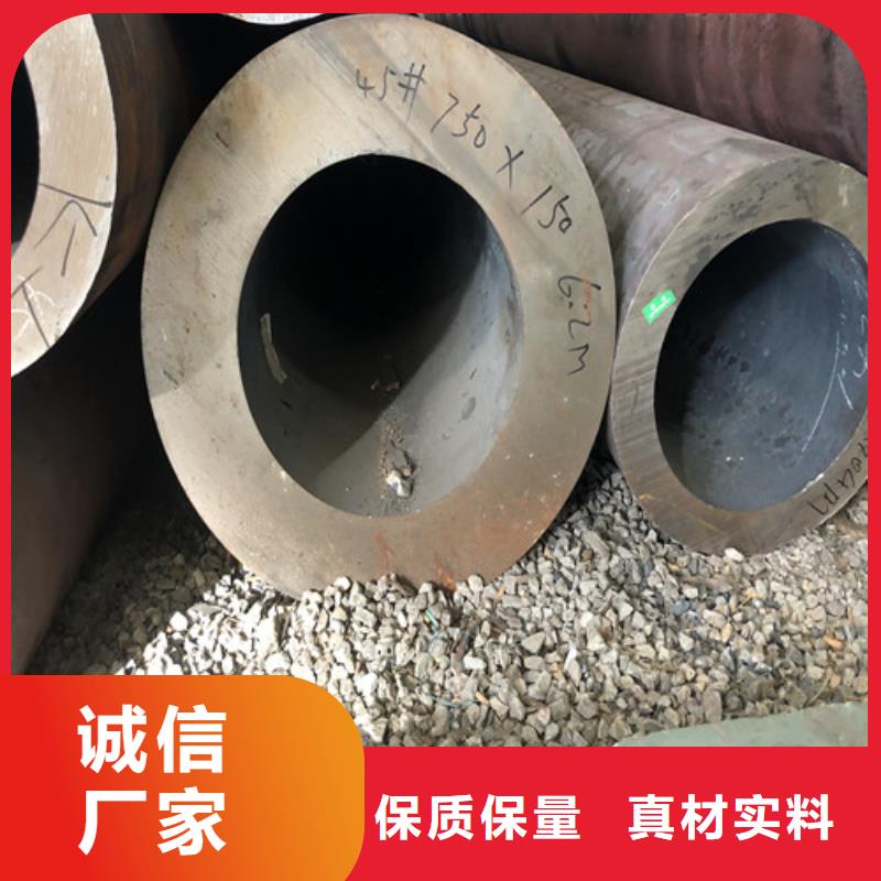 无缝钢管 厚壁无缝钢管精心