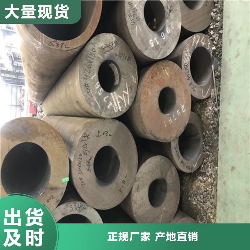27Simn厚壁無(wú)縫鋼管產(chǎn)品齊全