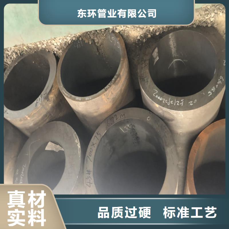 45#厚壁無縫鋼管現(xiàn)貨庫存大