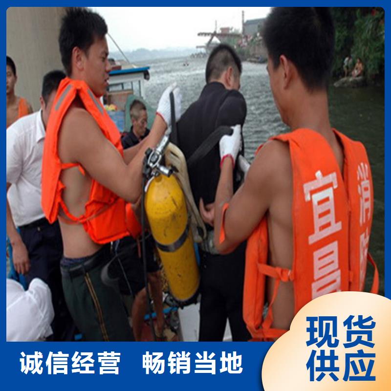 玉溪市蛙人打撈隊-提供優質服務