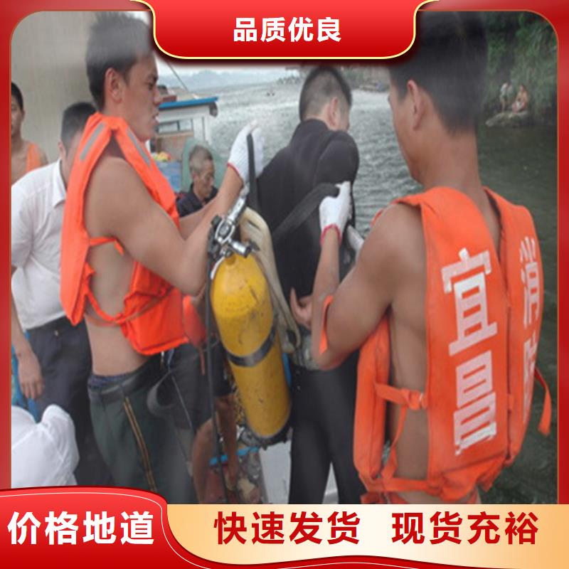 鄭州市打撈隊-當地打撈隊伍