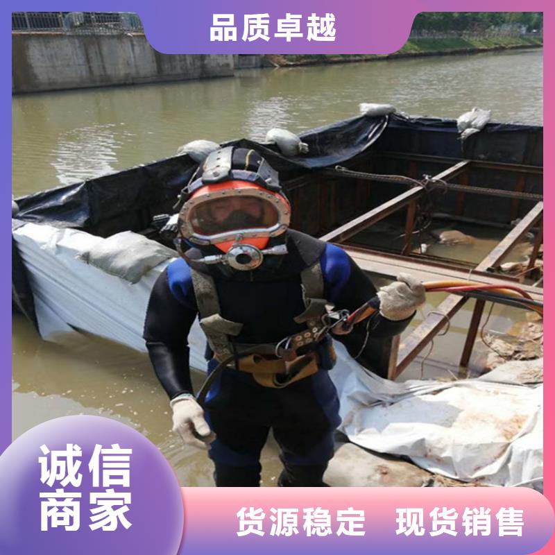 渭南市水下打撈手機-專業從事水下各種打撈