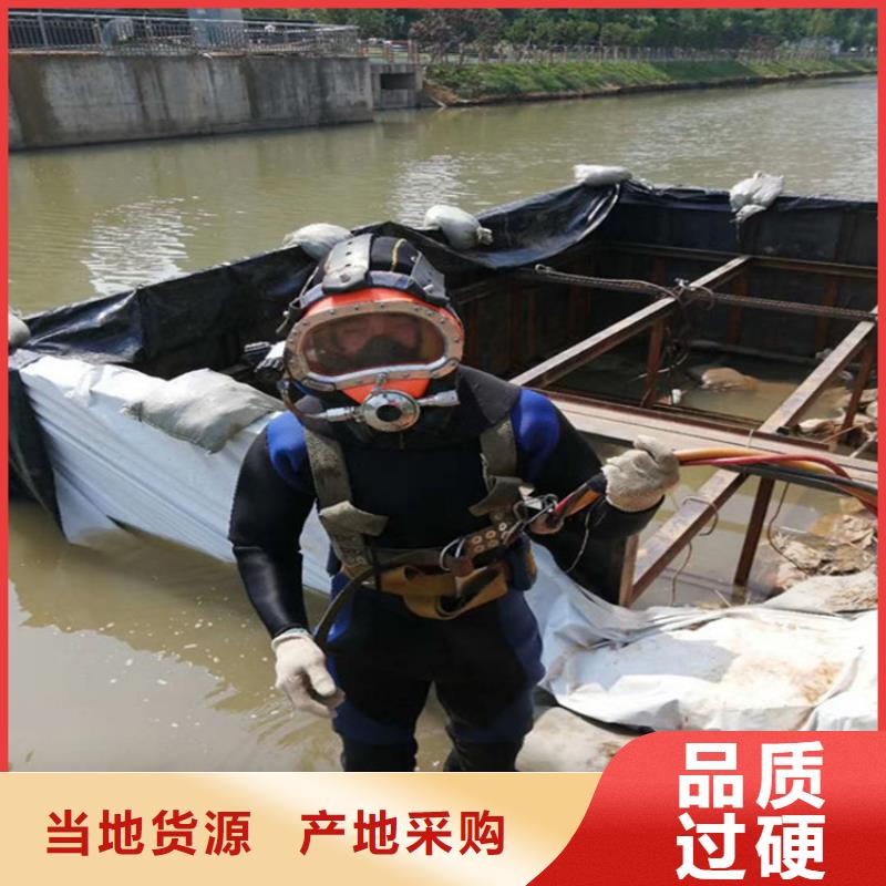 潞西市水下打撈隊-承接水下施工服務