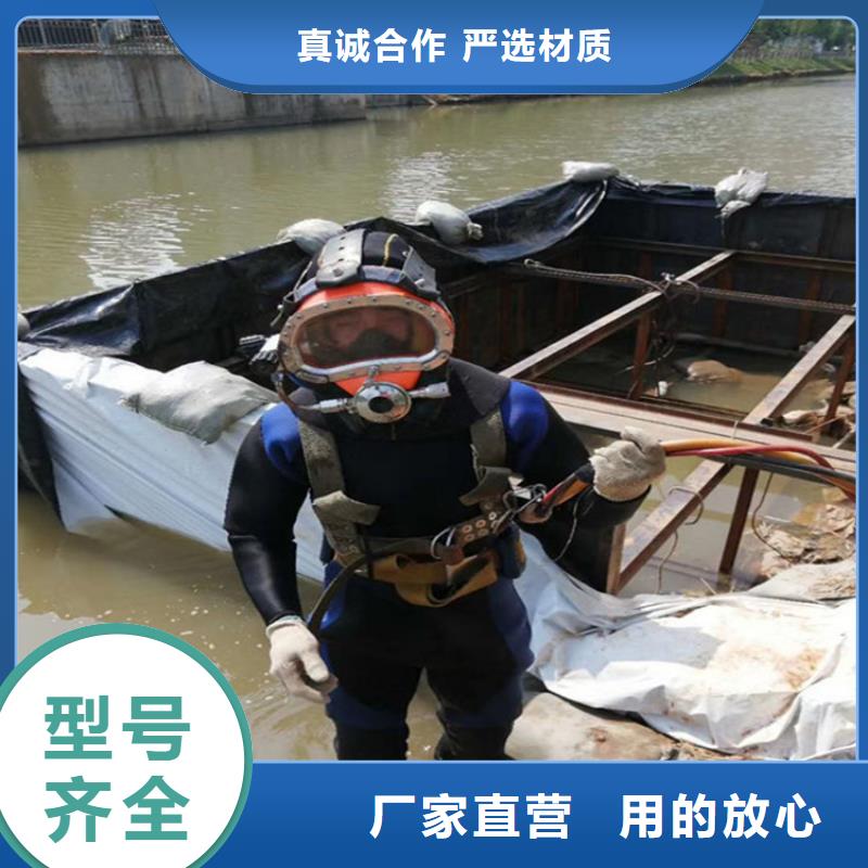 黔東南打撈隊-承接各種水下施工