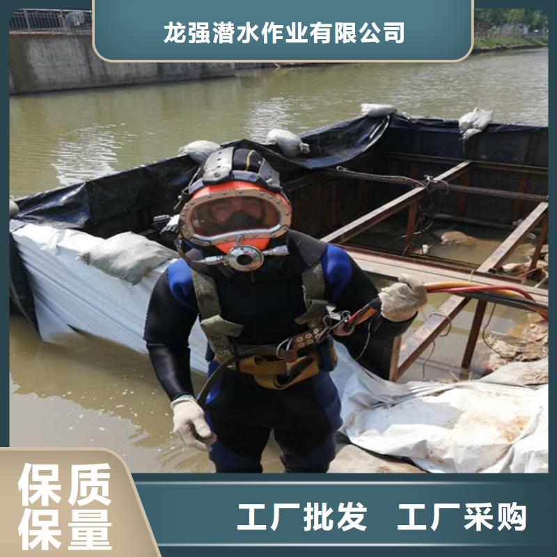 滁州市水下封堵公司-當地潛水打撈隊伍
