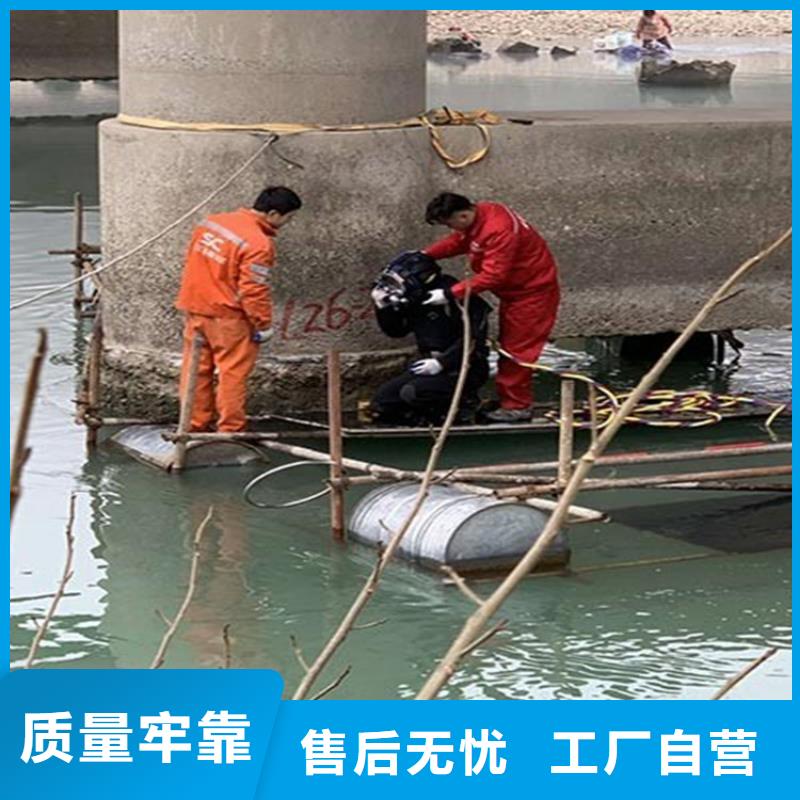 西寧市水下作業(yè)公司-水下打撈隊聯(lián)系電話