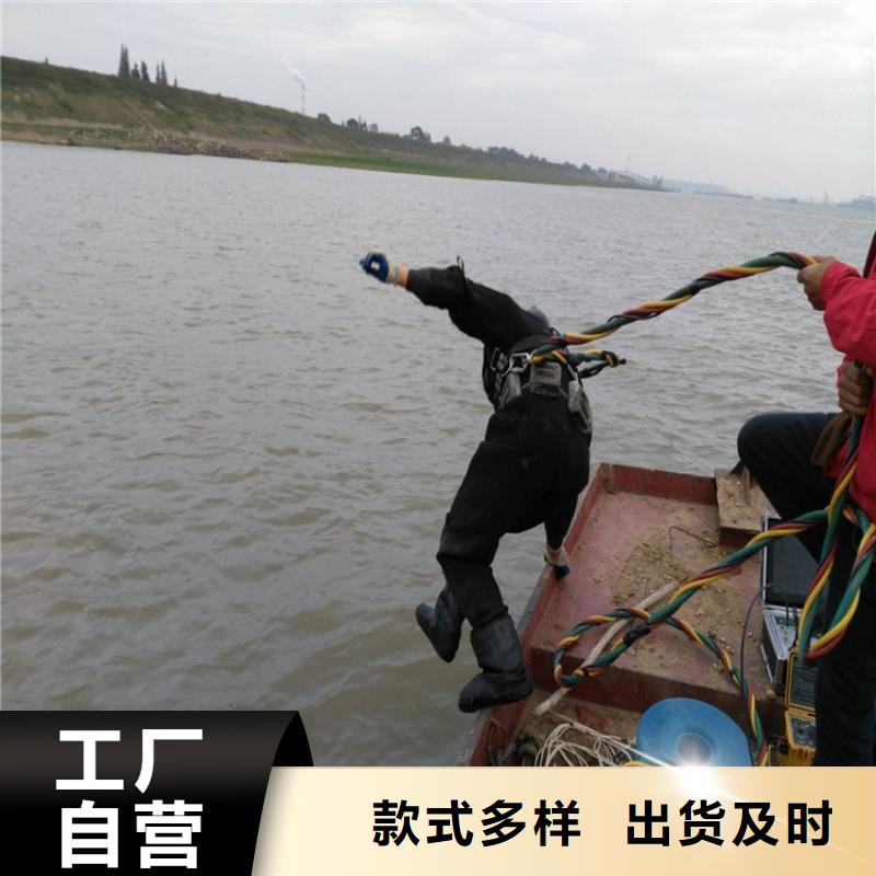 佛山市市政污水管道封堵公司-承接各種水下打撈服務(wù)團(tuán)隊(duì)