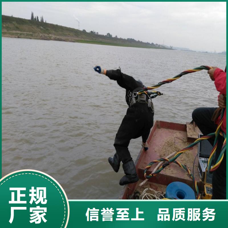 阜陽(yáng)市水下作業(yè)公司-聯(lián)系電話