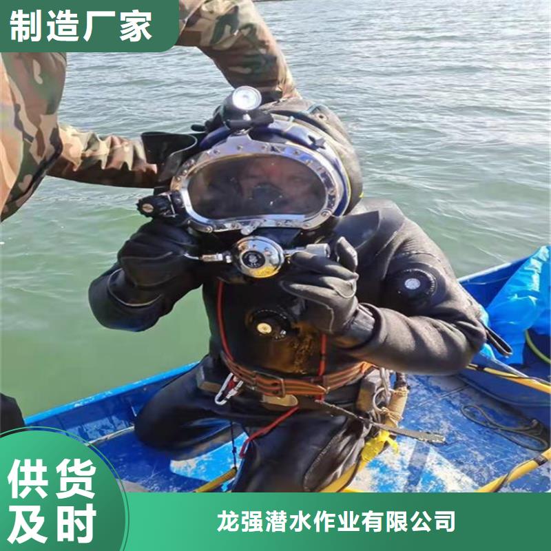 南昌市水下打撈手機公司-本地水下打撈救援隊伍