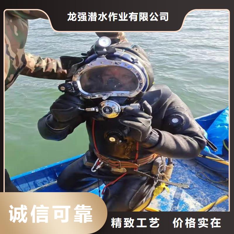 淮安市水下打撈金手鐲公司-承接各種水下施工