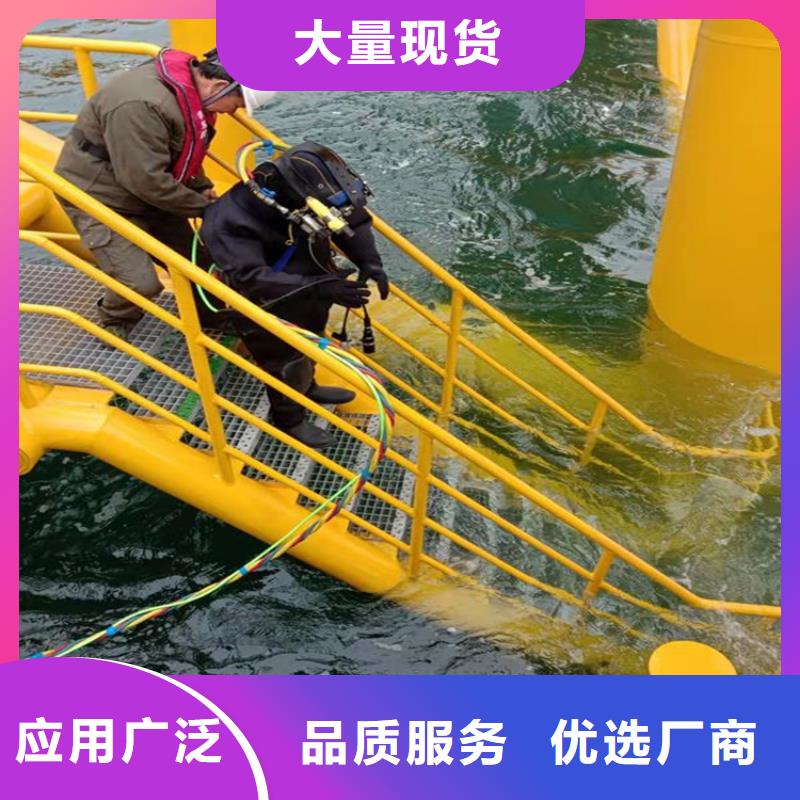 東海縣水下作業(yè)公司-本地水下打撈救援隊(duì)伍