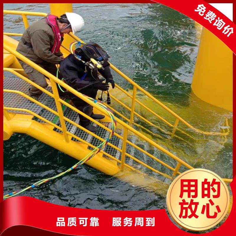 青島市蛙人打撈隊-承接水下施工服務