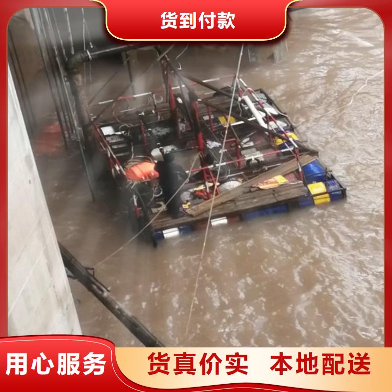 舟山市水下切割公司實力水下作業