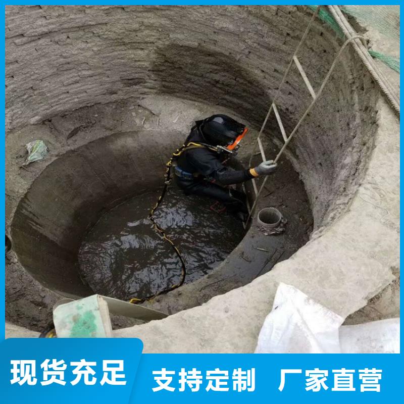 城固縣水鬼作業(yè)服務(wù)公司2025已更新(今日/訪問)