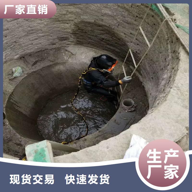 鄧州市水下管道封堵公司(今日/)