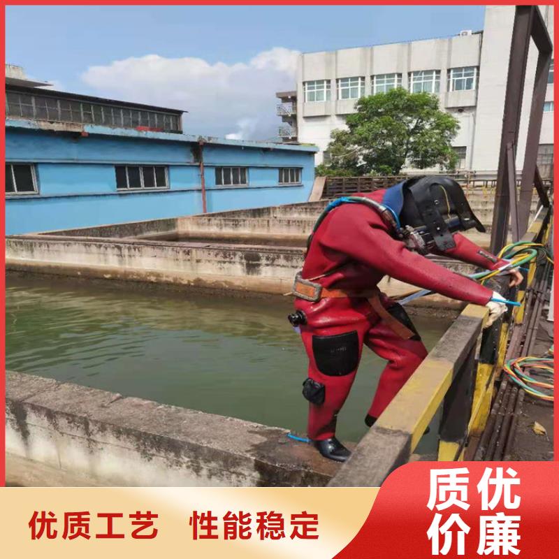 鐵嶺市水下作業(yè)公司——誠實(shí)守信單位
