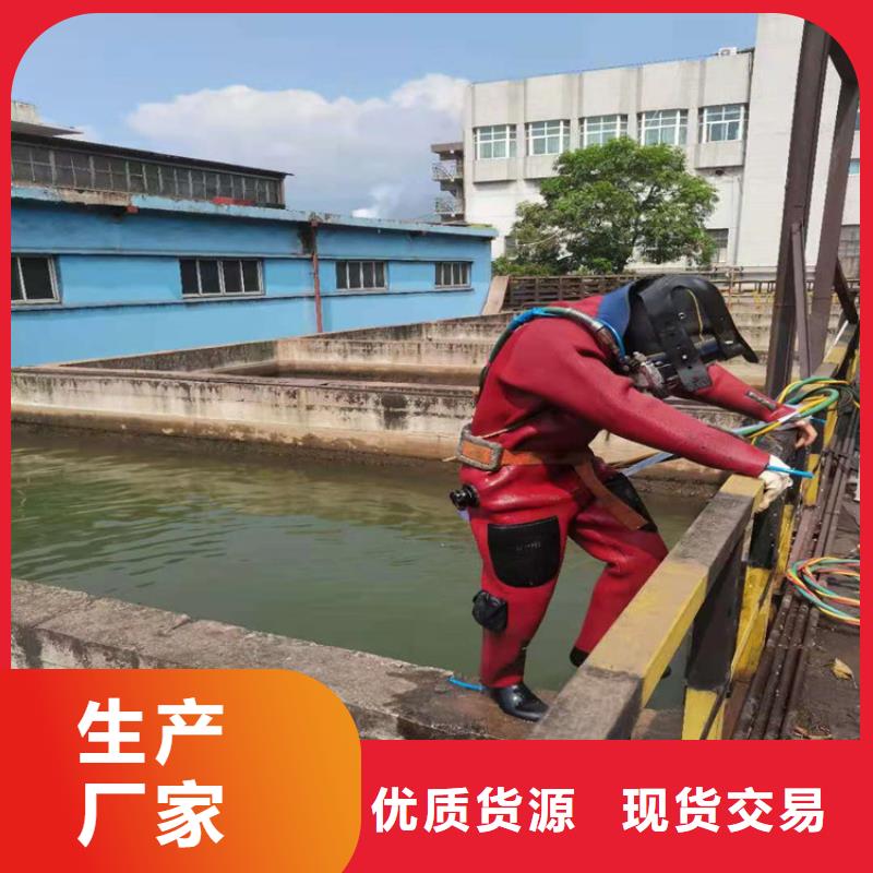 東陽市潛水作業公司2025已更新(今日/觀察)