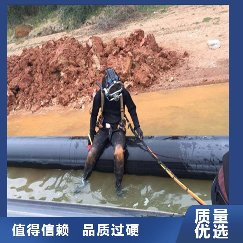 洪澤縣水下打撈隊-承接水下施工服務