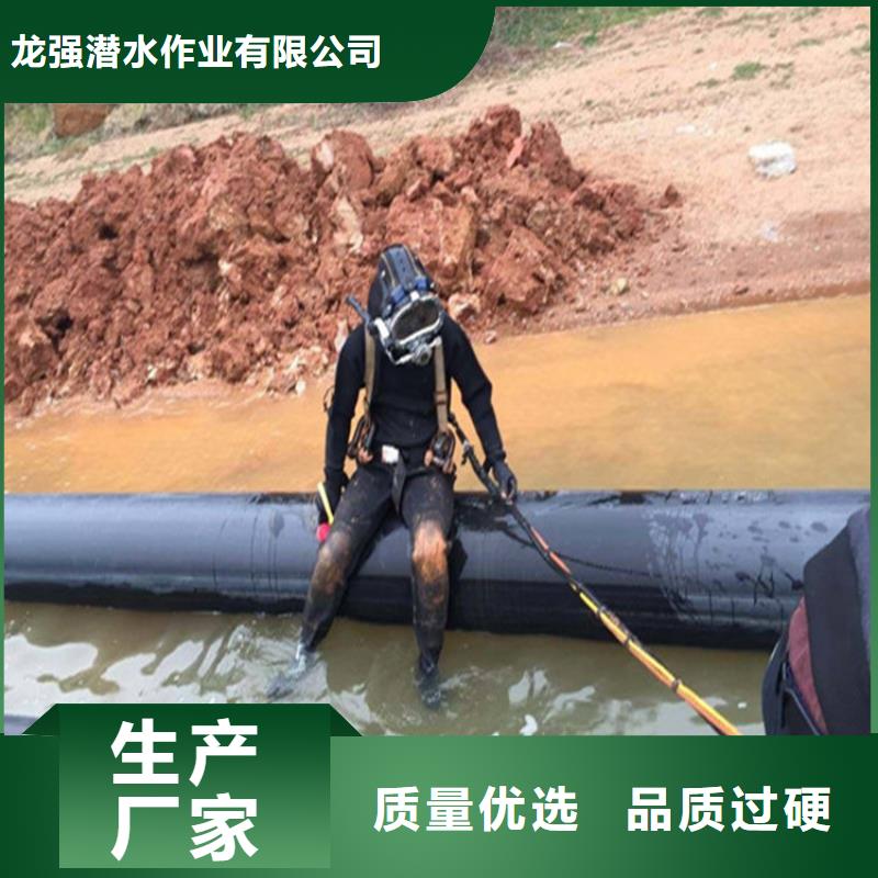 商洛市打撈貴重物品-承接本地各種水下打撈作業