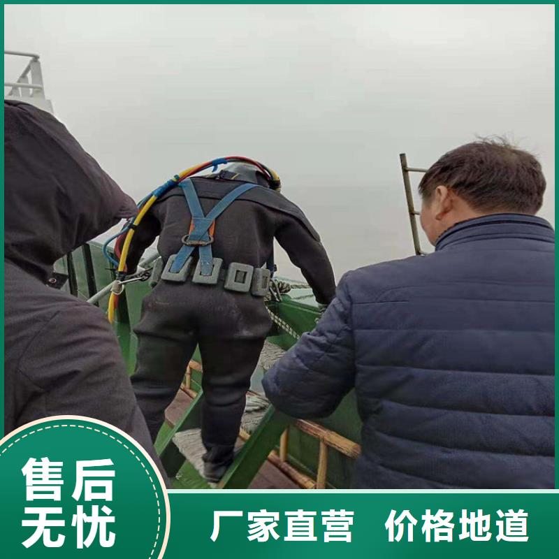 西寧市水下作業公司-水下打撈隊聯系電話