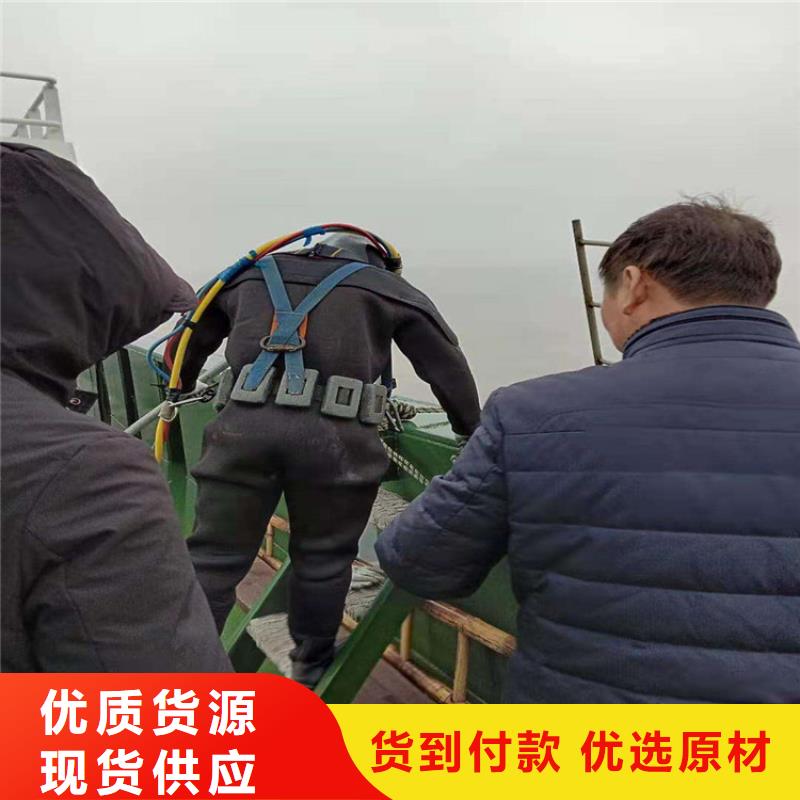 延安市水下作業(yè)公司-全程為你服務