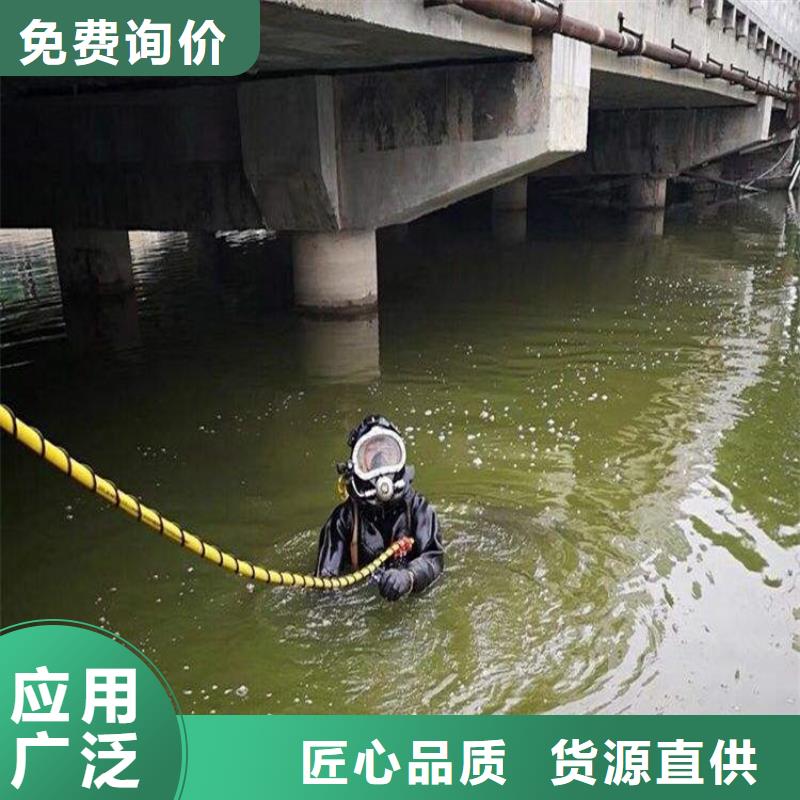 西寧市水下作業(yè)公司-水下打撈隊聯(lián)系電話