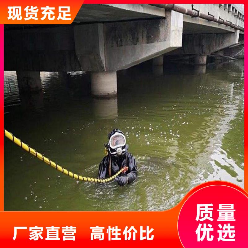 洪澤縣水下打撈隊-承接水下施工服務